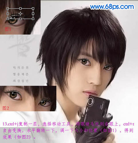 photoshop 帅哥转手绘教程