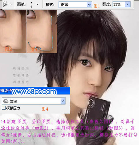 photoshop 帅哥转手绘教程