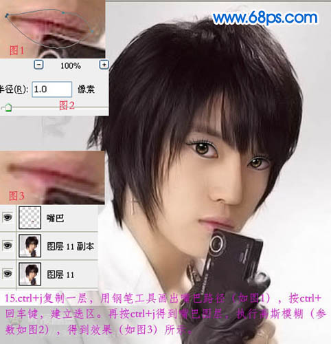 photoshop 帅哥转手绘教程