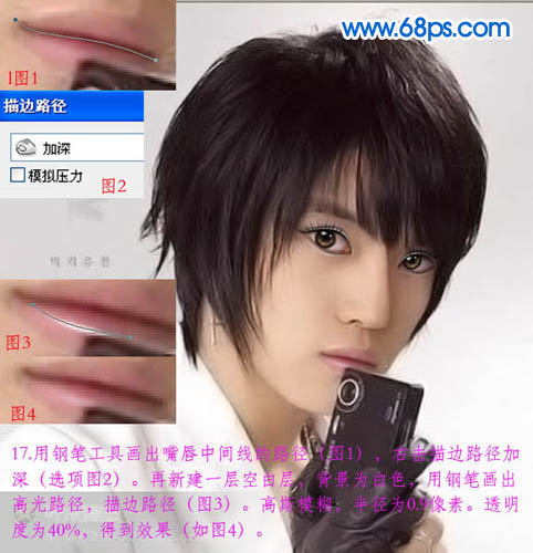 photoshop 帅哥转手绘教程