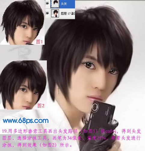 photoshop 帅哥转手绘教程