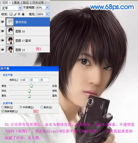 photoshop 帅哥转手绘教程