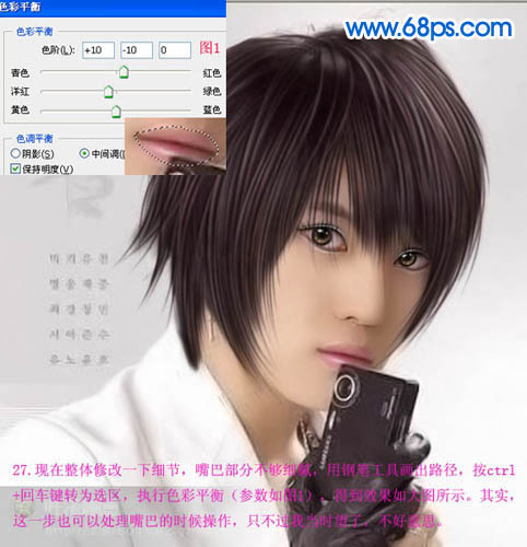 photoshop 帅哥转手绘教程