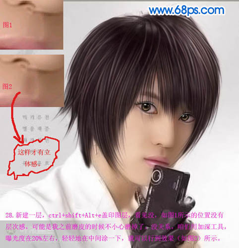 photoshop 帅哥转手绘教程