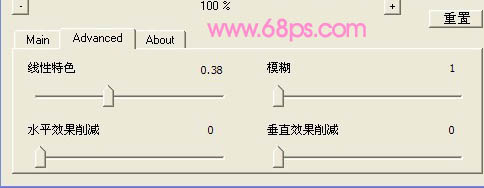 Photoshop 魔幻的舞者照片