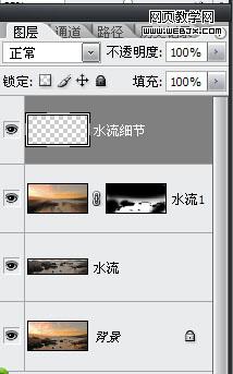 photoshop 图片合成 大海中有一个楼宇