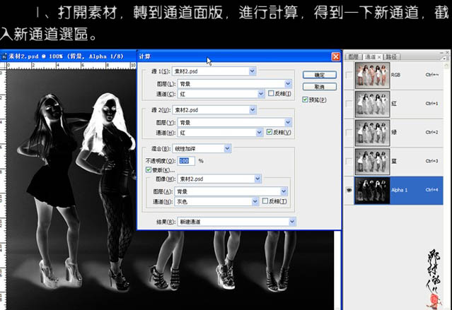 photoshop 三步调出人物照片暗灰的中性色