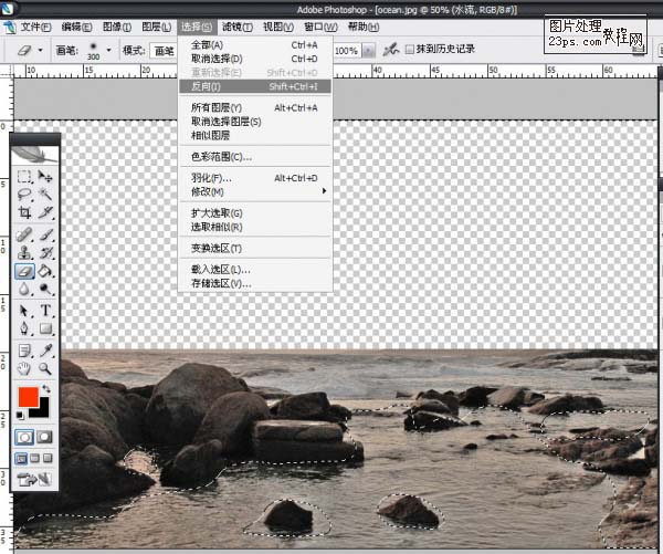 Photoshop 流水图片加上奇幻流动的迷雾