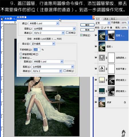 Photoshop 打造怀旧的古典淡黄色婚片