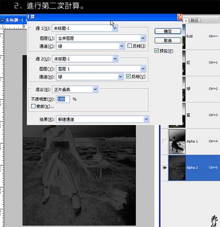 Photoshop 打造怀旧的古典淡黄色婚片