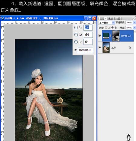 Photoshop 打造怀旧的古典淡黄色婚片