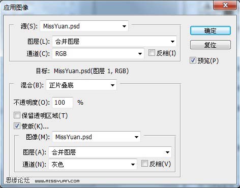 Photoshop 加强人物脸部的彩妆及质感