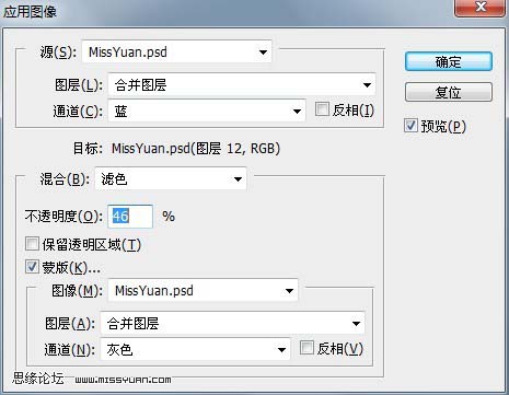 Photoshop 加强人物脸部的彩妆及质感