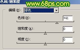 Photoshop 调出外景照片鲜艳的绿色调