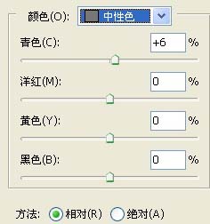Photoshop 调出美女照片可爱的淡红色