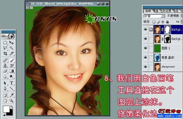 photoshop 利用反相操作抠出单一背景的人物图片