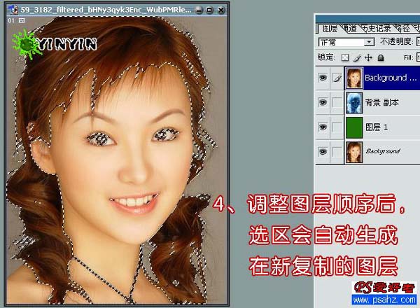 photoshop 利用反相操作抠出单一背景的人物图片