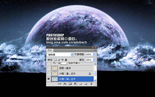 photoshp 利用计算选区给黑白图片加上个性色彩