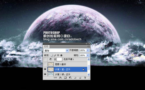 photoshp 利用计算选区给黑白图片加上个性色彩