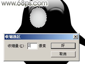 Photoshop 制作一只可爱的黑色水晶企鹅