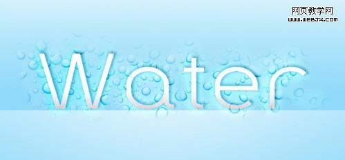 Photoshop 制作贴在水珠上的文字