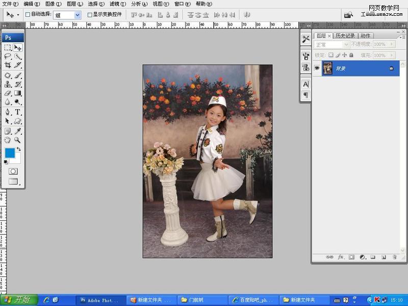 Photoshop 影楼照片修饰步骤