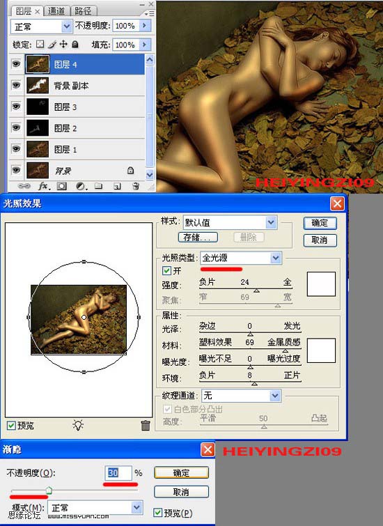 Photoshop 调出美女古铜色的质感肤色