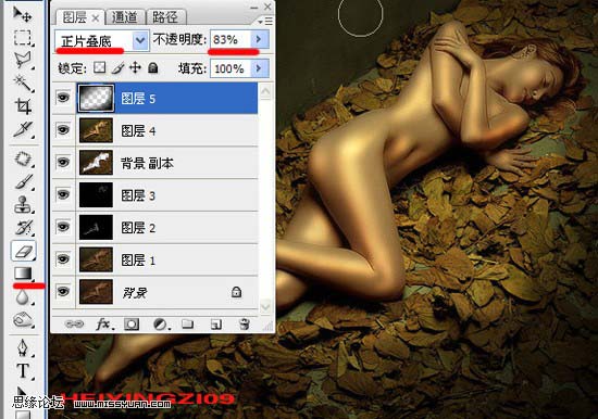 Photoshop 调出美女古铜色的质感肤色