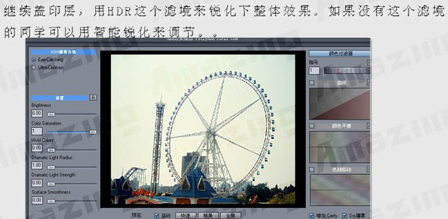 Photoshop 打造清晰的青黄色摩天轮