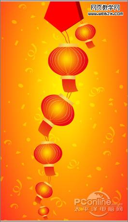 Photoshop 绘制九九重阳节海报