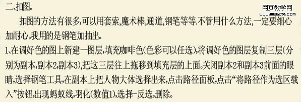 photoshop 漂亮的蓝色小精灵