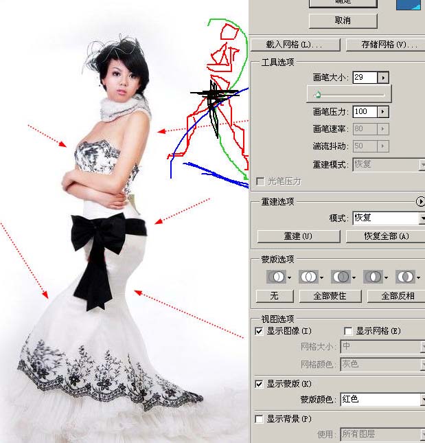 Photoshop 打造亮丽的红色古典美女写真