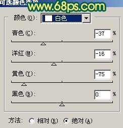 photoshop 偏暗人物照片流行的青色调
