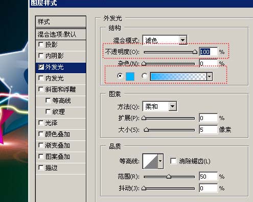 Photoshop 漂亮的水晶五角星及光纤