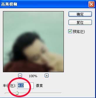 Photoshop 调出人物照片优雅的青绿色