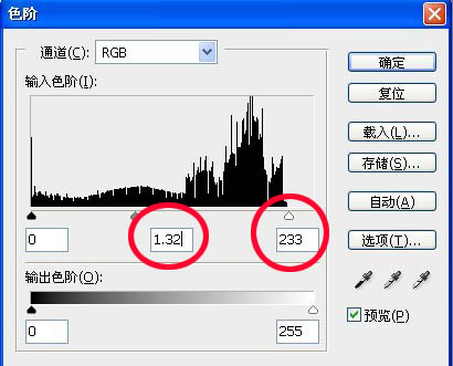 Photoshop 调出人物照片优雅的青绿色