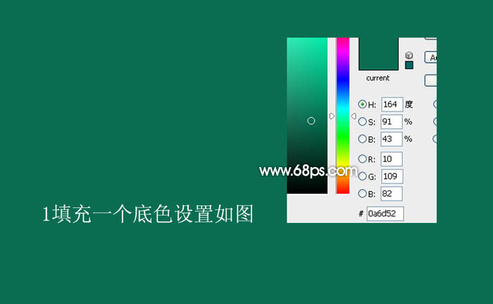 Photoshop 梦幻飘逸的古典仿手绘效果