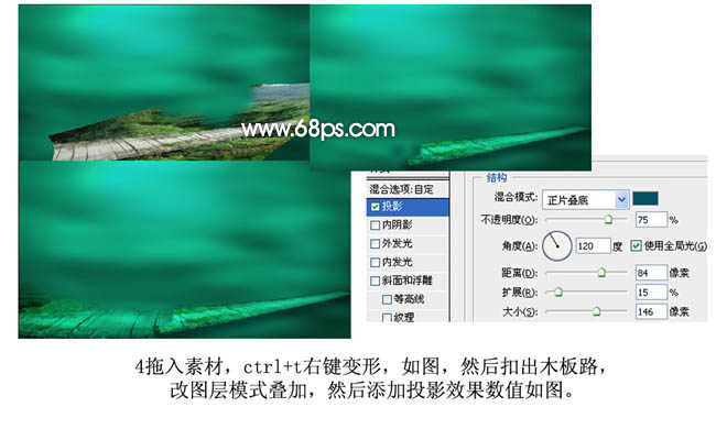 Photoshop 梦幻飘逸的古典仿手绘效果