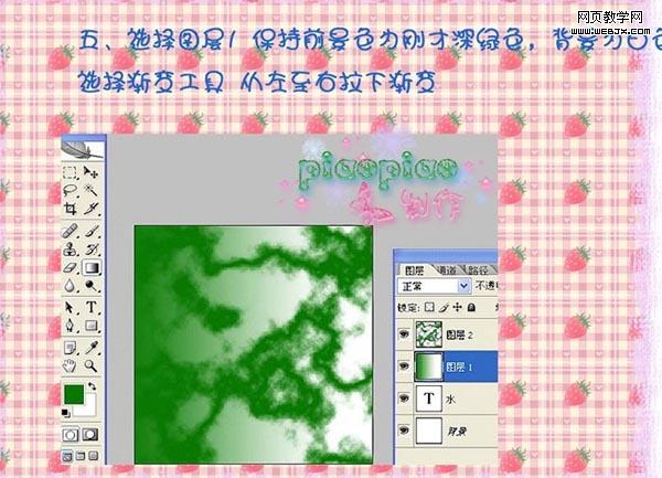 photoshop 逼真的带有纹路的玉雕艺术字特效