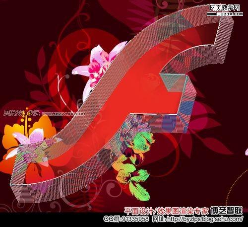 Photoshop 绘制漂亮的透明立体轮廓字