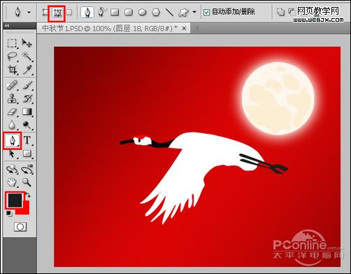 中秋快乐 利于photoshop打造2009情满中秋海报