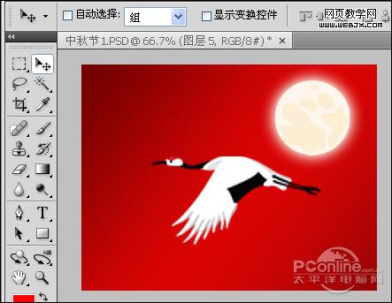 中秋快乐 利于photoshop打造2009情满中秋海报