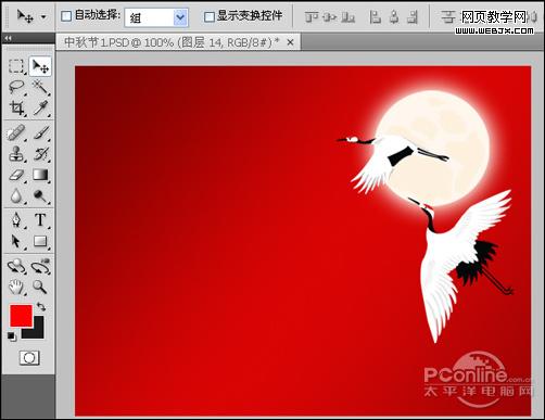 中秋快乐 利于photoshop打造2009情满中秋海报
