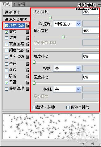中秋快乐 利于photoshop打造2009情满中秋海报
