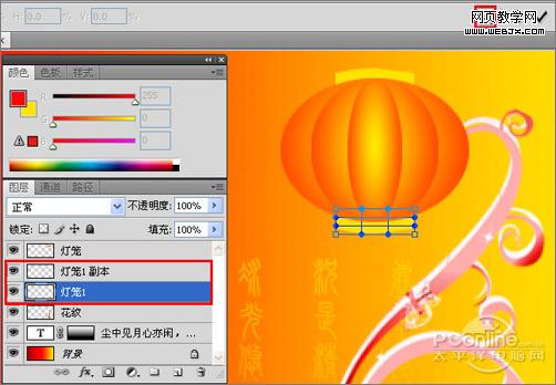 Photoshop 制作中秋佳节月圆人圆中秋贺卡