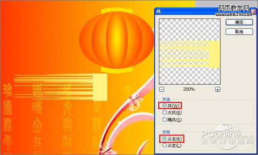 Photoshop 制作中秋佳节月圆人圆中秋贺卡