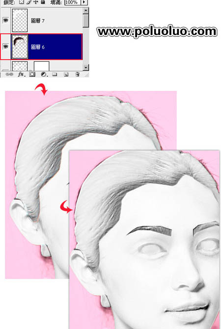 Photoshop 真人头像转石膏雕像