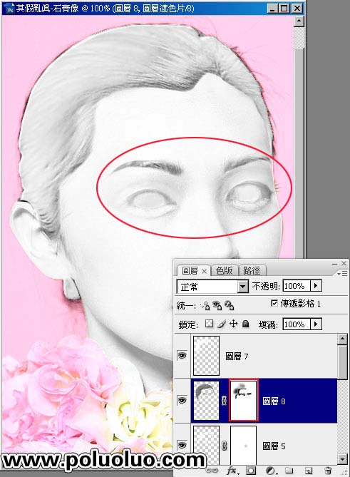 Photoshop 真人头像转石膏雕像