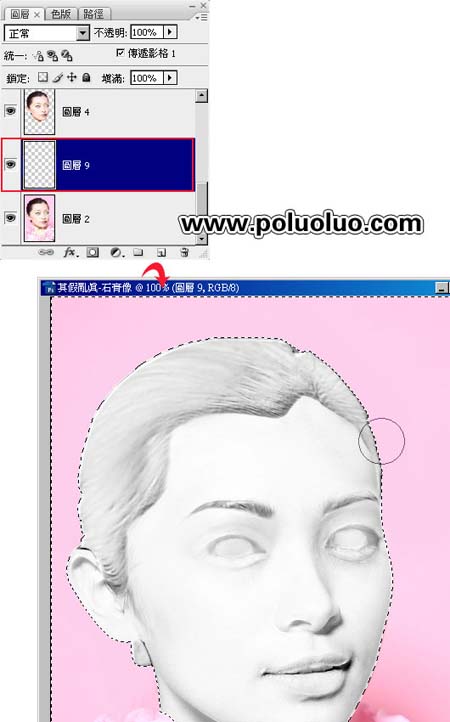 Photoshop 真人头像转石膏雕像