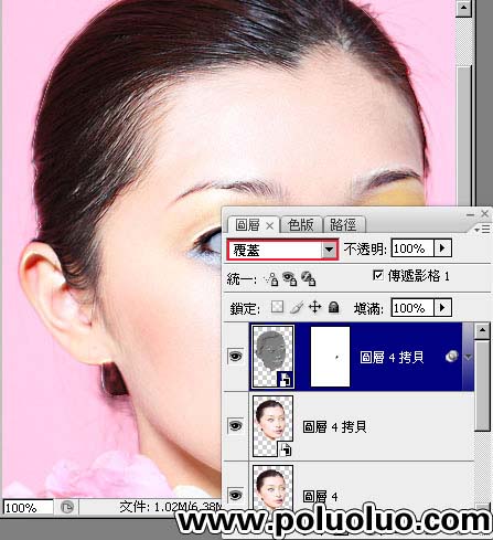 Photoshop 真人头像转石膏雕像